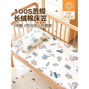 100支兒童純棉床笠單件床罩嬰幼兒床單新生寶寶幼兒園純棉床墊套