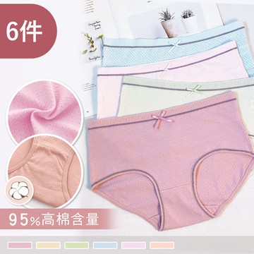 【加大-親膚高棉】田園野餐 網眼透氣棉柔舒適中腰內褲 9118(6件組)