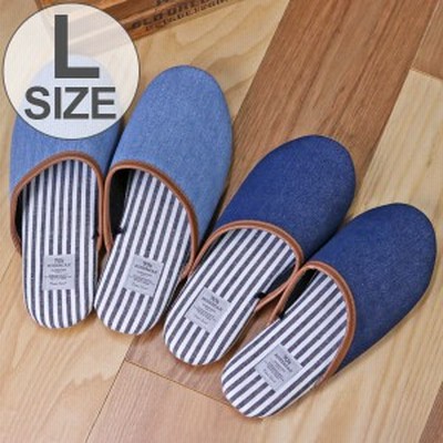 スリッパ Bohemian デニムソフト Lサイズ ルームシューズ ルームスリッパ おしゃれ 通販 Lineポイント最大get Lineショッピング