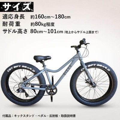 ファットバイク 自転車 26インチ 極太タイヤ 太いタイヤ タイヤが太い カーキ グリーン シマノ Wディスクブレーキ アイゼル F-260 |  LINEブランドカタログ