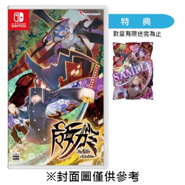 【NS】魔女祇兵 -The Witch of Luludidea-《日中一般版》-2025-10-30上市