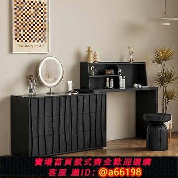 【台灣公司 可開發票】輕奢中古風化妝桌床尾柜純實木梳妝臺斗柜一體臥室客廳伸縮收納柜