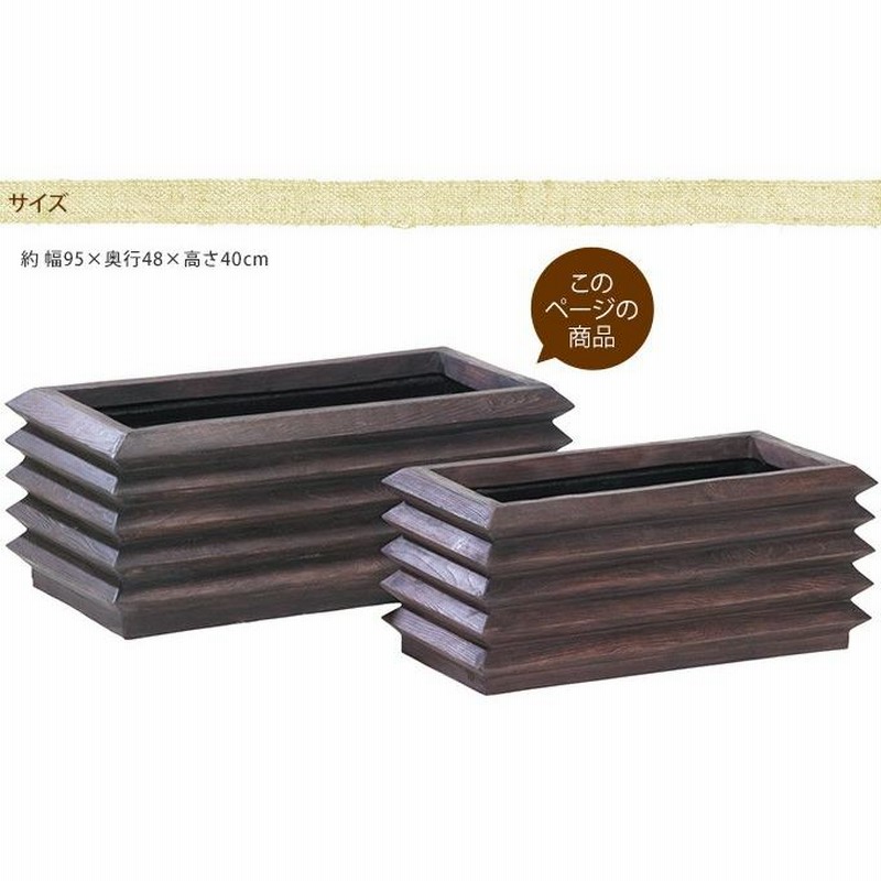 削除前お値下げ❣️大きな木製ハープと収納バック 大型プランター プランターボックス 四角 大きい 枕木調