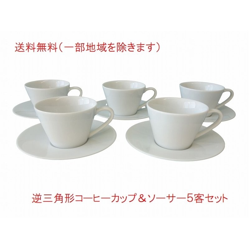 陶器 コーヒーカップ 5つセット - www.pandabebidas.com.br