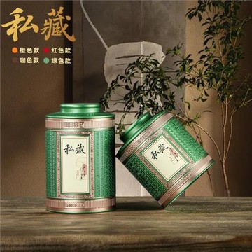 新款壓紋金屬罐茶葉罐綠茶紅茶通用半斤一斤裝馬口鐵空盒廠家批發