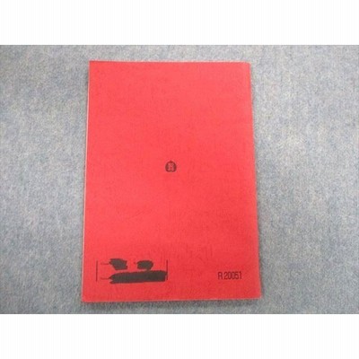 UB01-042 駿台 阪大理系コース 数学テキスト通年セット 数学ZS UB01-042 駿台 阪大理系コース 数学テキスト通年セット 数学ZS