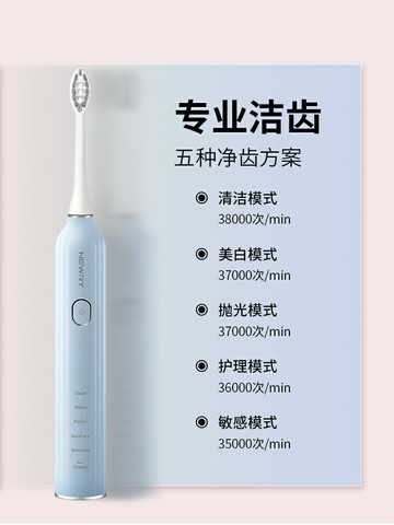 紐立情侶電動牙刷Y1磁懸浮聲波全自動軟毛5擋模式快充禮盒預售