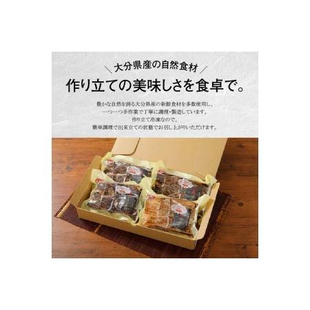 ふるさと納税 A02015　レンジで簡単美味シリーズ!!竹皮包み　しゅうまい・海老蒸し餃子　食べくらべセット（冷凍食品） 大分県大分市