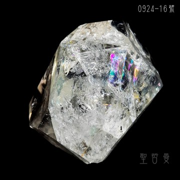 💖紐約赫基蒙鑽石水晶0924-16號（Herkimer Diamond） ~平衡、淨化各輪脈