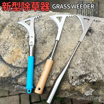 免運🌸邂逅🌸磚縫除草神器拔草鋤草工具多功能家用庭院石縫隙雜草清理割草鎌刀 除草神器 連根拔草工具 園藝耙子除根錳鋼 Q1