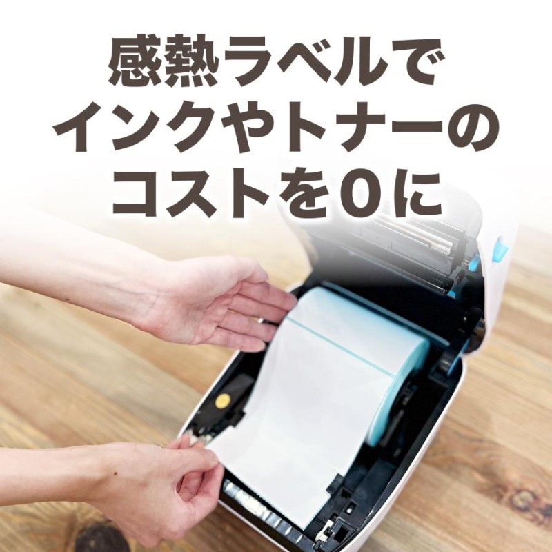 ラベルプリンター 業務用 食品表示 感熱タイプ 最大幅118mm サーマルプリンター 感熱 ラベル 宛名 バーコード クリックポスト 高速印刷 配送  windows mac | LINEショッピング