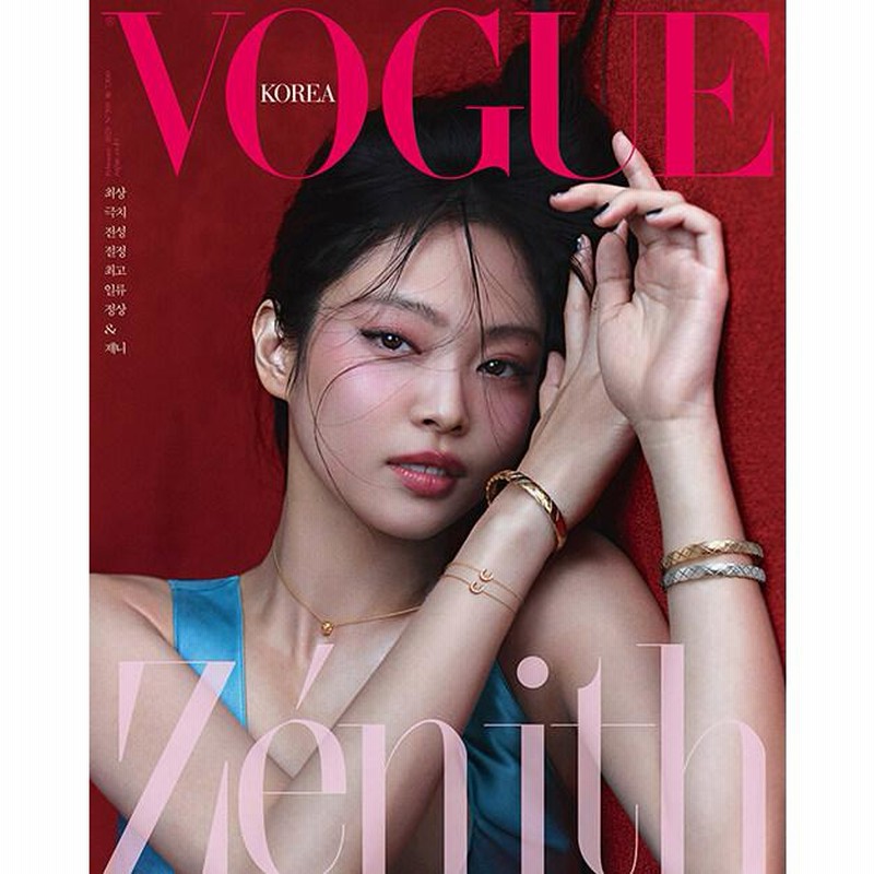 VOGUE KOREA (韓国雑誌) / 2023年2月号 (Ａタイプ 表紙：BLACKPINK