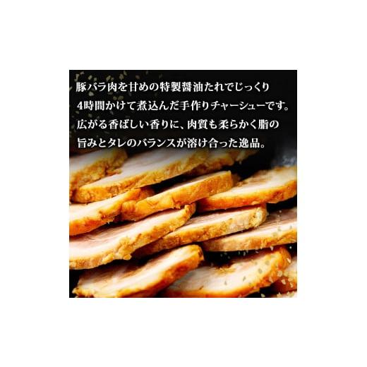 ふるさと納税 宮城県 東松島市 チャーシュー 極厚！手作りチャーシュー1kg（500g×2P）焼豚 おつまみ ラーメン チャーハン 宮城県 東松島市