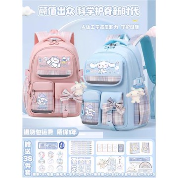 書包女小學生兒童女孩一二三四五六年級大容量減負可愛狗2026新款
