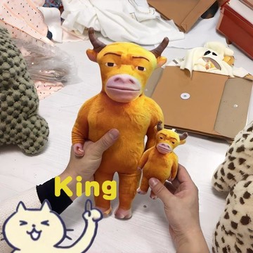【台灣出貨】錄音發聲牛來醜萌小牛玩偶 按鍵操作可錄音播放聲音 電影同款周邊粉絲收藏專用 柔軟布偶結實耐拉扯不易脫線