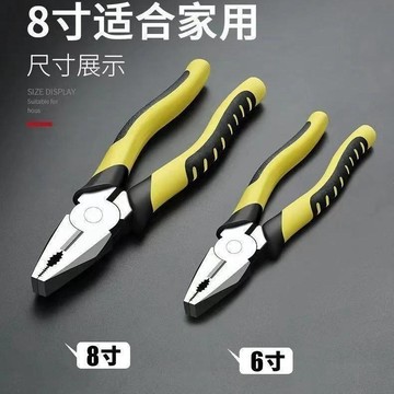 旗艦優品🌹老虎鉗鋼絲鉗多功能家用老虎鉗專用大力鉗子大全斜嘴鉗8寸花杆RFO