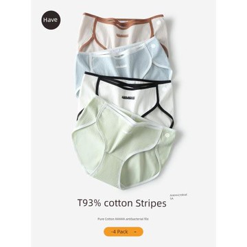 有內抗菌全棉襠高開叉女士內褲