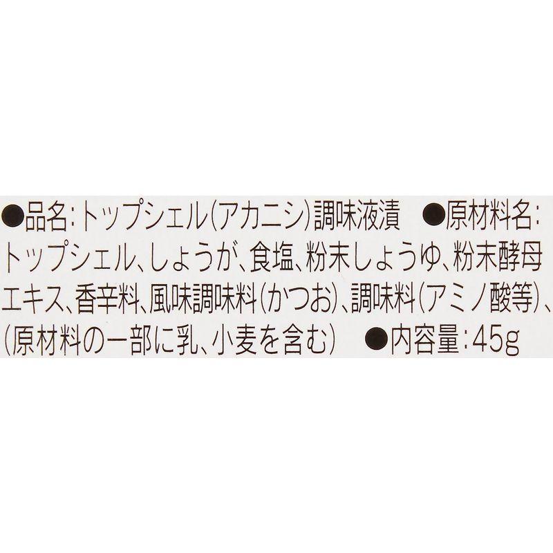 KK 缶つまレストラン トップシェルのローストソルト 45g