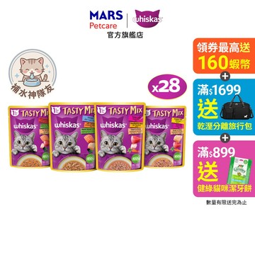 【Whiskas偉嘉】什錦珍味妙鮮包 28入 (70g/包) 多口味 寵物 貓罐頭/濕糧