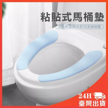 一次性獨立包裝馬桶墊 馬桶墊 一次性馬桶墊 拋棄式馬桶墊 一次性馬桶坐墊 馬桶墊 獨立包裝 馬桶坐墊紙 加長馬桶坐墊