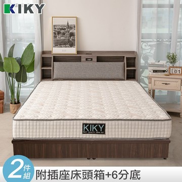 【KIKY】皓鑭床頭箱搭配六分床底 二件組 台灣製造 │耐重100KG (單人、雙人、雙人加大) 附插座收納床組