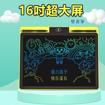 ◙16吋彩色畫板 繪畫板 液晶寫字板 手寫畫板 高清粗筆跡手寫板 家用小黑板 繪圖板 塗鴉板 電子LCD畫畫板