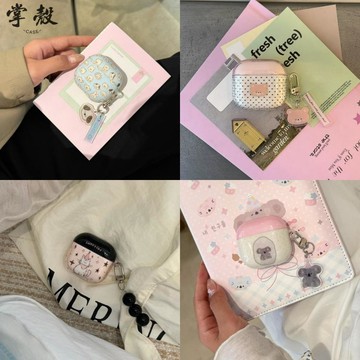 ins韓國軟萌可愛少女心貓咪小熊 適用 AirPods Pro 3代 2代 4代 保護套 蘋果無線降噪藍牙耳機防摔保護殼