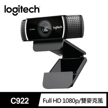 台灣版【Logitech 羅技】C922 Pro Stream網路攝影機