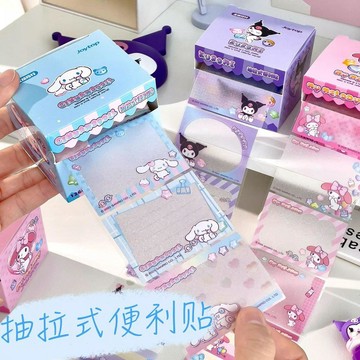 三麗鷗 庫洛米抽拉便利貼 透明磨砂粘貼盒裝 小學生便籤貼留言紙 便利贴
