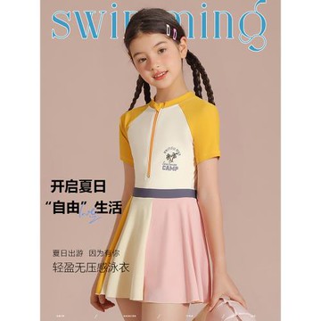 女童泳衣2025新款兒童連體式保守女孩洋氣高端游泳衣防曬溫泉泳裝