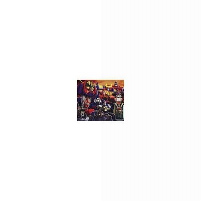 ロボットアニメ大鑑 上巻 Cd 通販 Lineポイント最大get Lineショッピング