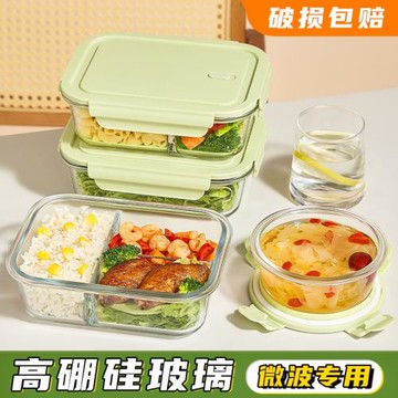微波爐加熱專用飯盒上班族餐盒便當盒玻璃碗帶飯餐盒食品保鮮盒