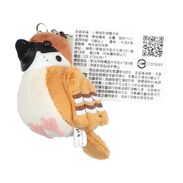 麻雀咖啡 小鳥造型發聲吊飾 包包/手機吊飾  麻雀 咖啡色  1個  8cm