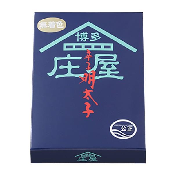 辛子明太子　真子　120g　化粧箱・無着色　 明太子 辛子明太子 めんたいこ