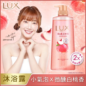 麗仕小氣泡爽膚沐浴露微醺白桃香700G
