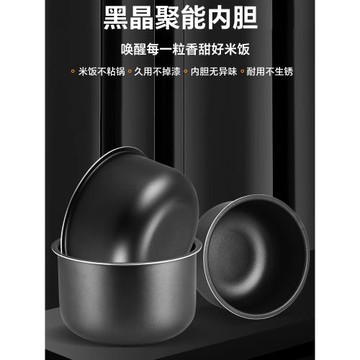 BOWERS適用于蘇泊爾電飯煲內膽3L4L5L升電飯鍋內膽不粘鍋通用配件
