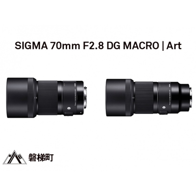 ソニーEマウント】SIGMA 70mm F2.8 DG MACRO | Art | LINEショッピング