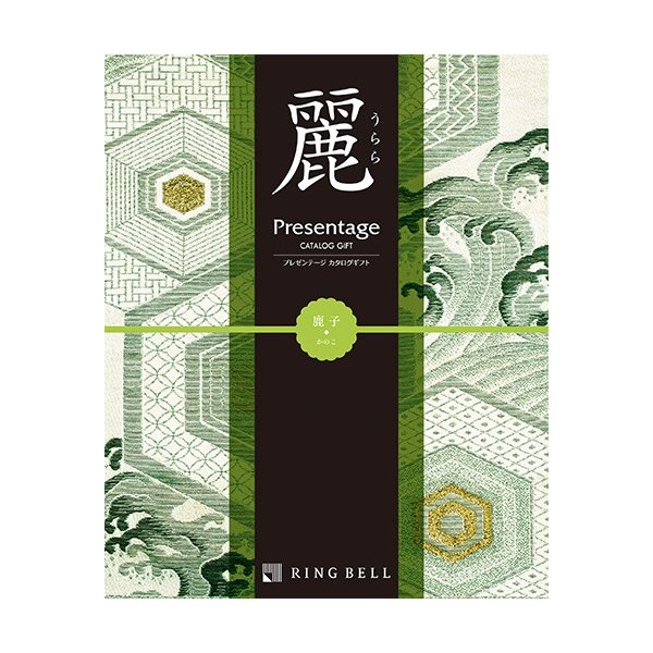 カタログギフト 香典返し リンベル プレゼンテージ 麗 鹿子 かのこ 送料無料 のし 表書き お礼状 お礼 御挨拶状 通販 Lineポイント最大0 5 Get Lineショッピング