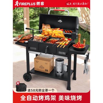 燃客戶外燒烤爐家用庭院別墅木炭烤肉爐民宿美式燜烤爐煙熏烤肉架