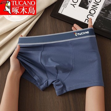 啄木鳥男士內褲 時尚四角褲 潮流純棉 青年平角褲 透氣男生學生褲衩 抗菌透氣 舒適純棉 時尚簡約 四角褲平角短褲衩 內褲