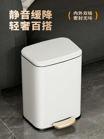 家用不銹鋼垃圾桶輕奢腳踏式簡約客廳臥室廚房廁所帶蓋2023年新款
