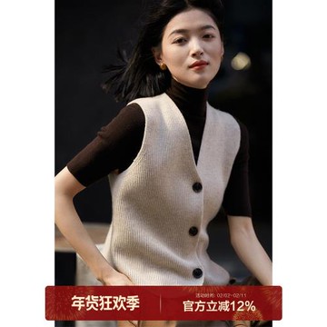 笑涵閣 層次感疊穿神器 意大利工藝羊毛羊絨保暖針織馬甲背心女