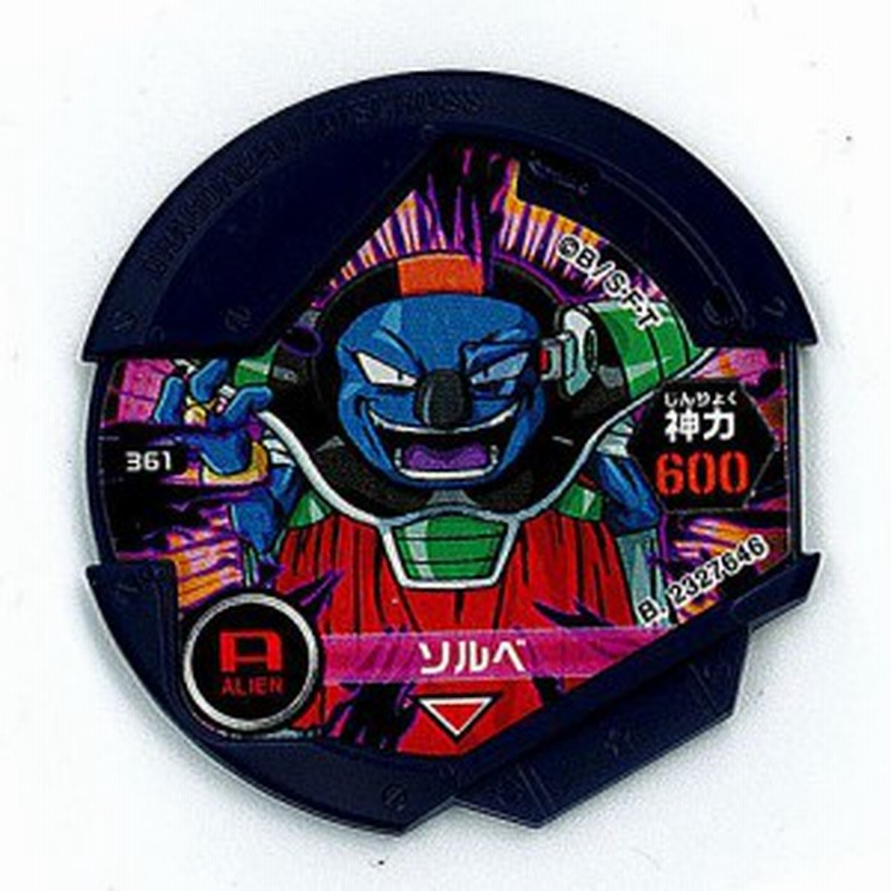 ドラゴンボール ディスクロス 神力暴走編01 激情の帝王 Wブースターパック 361 ソルベ バンダイ Boxフィギュア 通販 Lineポイント最大1 0 Get Lineショッピング