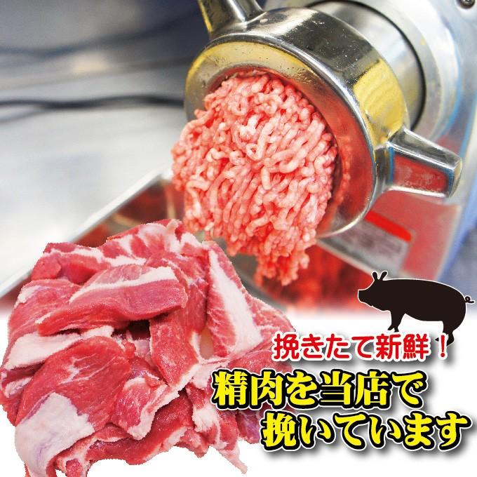 国産豚挽き肉500ｇ入冷凍 パラパラミンチではないですが格安商品　ひき肉　ひきにく　挽肉　豚ミンチ　豚ひき肉　豚挽肉