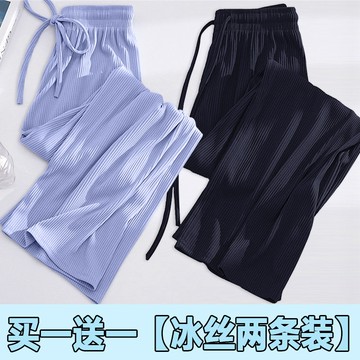Mimo⭐女童褲子冰絲闊腿褲夏季新款中大童冰絲褲洋氣寬鬆墜感休閒直筒褲