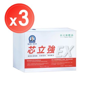【MURAD 穆拉德】一氧化氮芯立強EX膠囊(30粒)x3盒