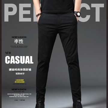 英倫帥氣修身直筒休閒褲(KD-8118)