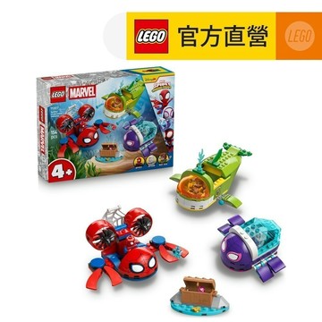 【LEGO樂高】Spidey 11207 蜘蛛人：水中載具(啟蒙玩具 超級英雄玩具)