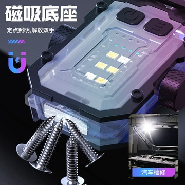 快速出貨🧊電燈 極亮手電 緊急照明 戶外手電筒 露營燈 COB燈 汽修燈 鑰匙扣 救難燈 LED 手電