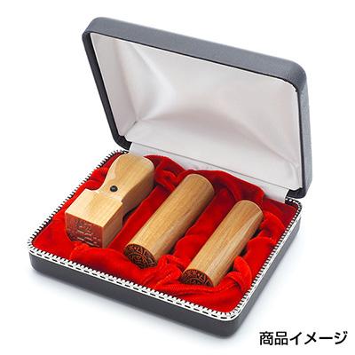 送料無料 印鑑 はんこ 会社設立 Cセット (寸胴)  (実印：18mm 銀行印：16.5mm 角印：21mm 寸胴セット) 楓 (専用ケース付) 法人印鑑